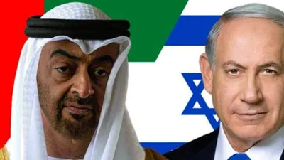 이스라엘·UAE FTA, 내달 1일부터 발효