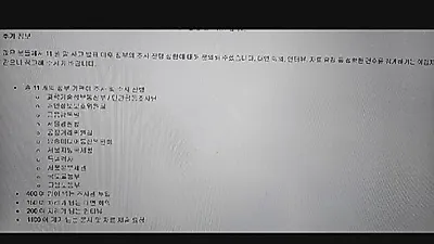 ‘사면초가’ 쿠팡 로저스 대표 “정부 기관 11곳, 400여명 투입해 현장조사..직원 어려움 깊이 인지”