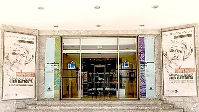 모로코, 매력적인 FDI 신흥시장 25곳 중 16위 달성