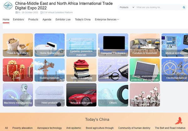 중동·북아프리카-중 온라인 국제무역 디지털 엑스포 2022 [출처=CCPIT]