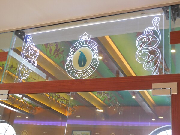 실론티 자체 브랜드가 매출을 견인했다. 스리랑카차위원회