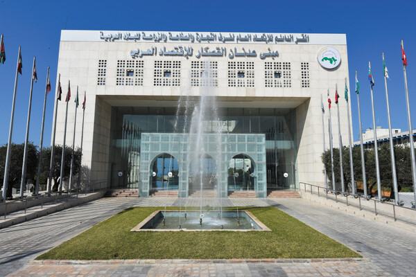 아랍-브라질 상공회의소