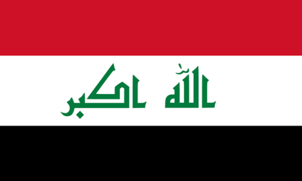 국제통상 문 두드리는 이라크...TIR 협약 가입