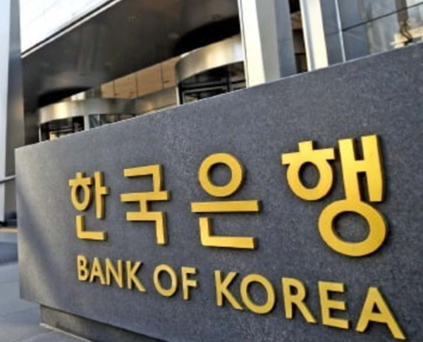 한국은행
