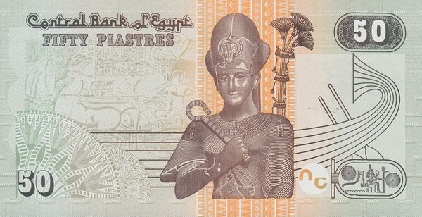 이집트 파운드화