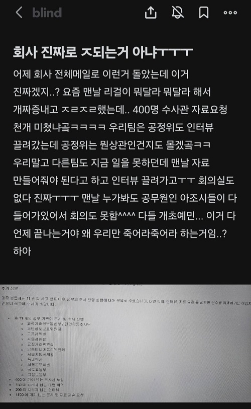 ‘사면초가’ 쿠팡 로저스 대표 “정부 기관 11곳, 400여명 투입해 현장조사..직원 어려움 깊이 인지”