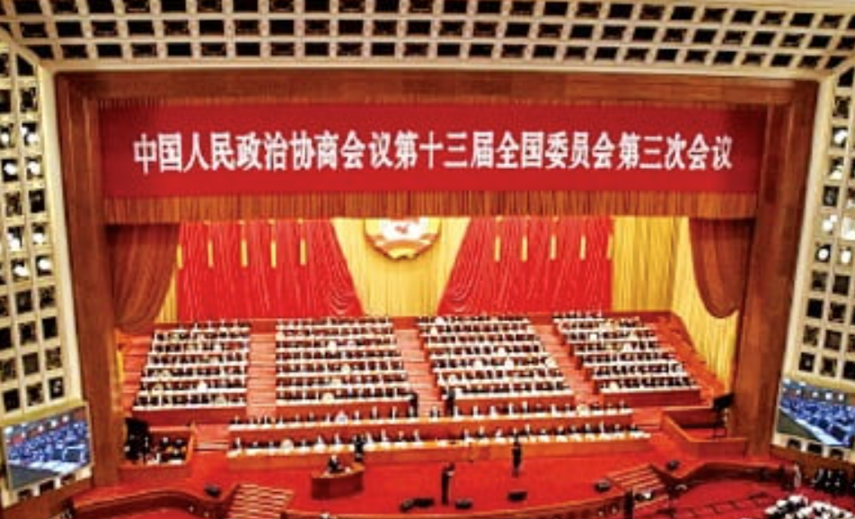 [심층-통상 ISSUE] 중국 양회가 던진 신호…세계 경제 새 변수로