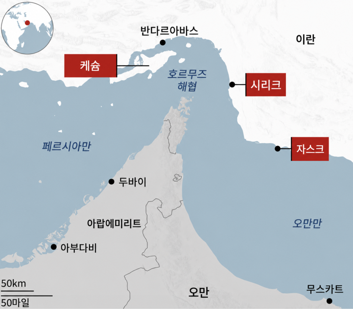 호르무즈 리스크 완화되나…미·이란 평화 합의 MOU 체결 앞둬